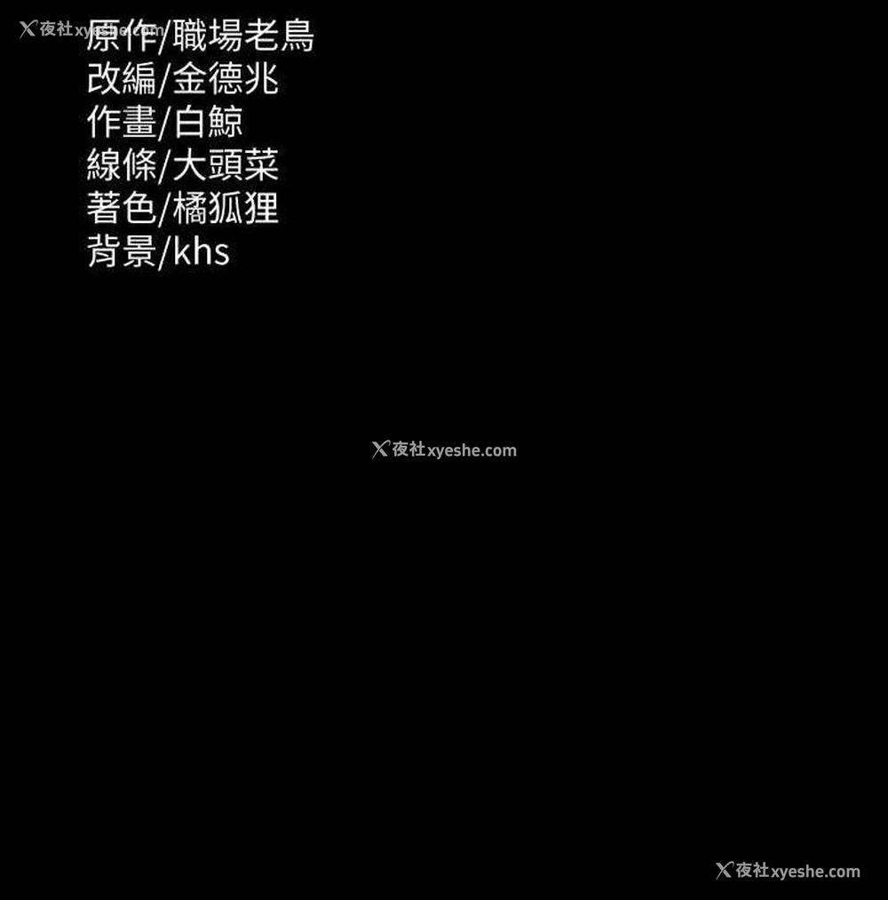 154P - 超级公务员
