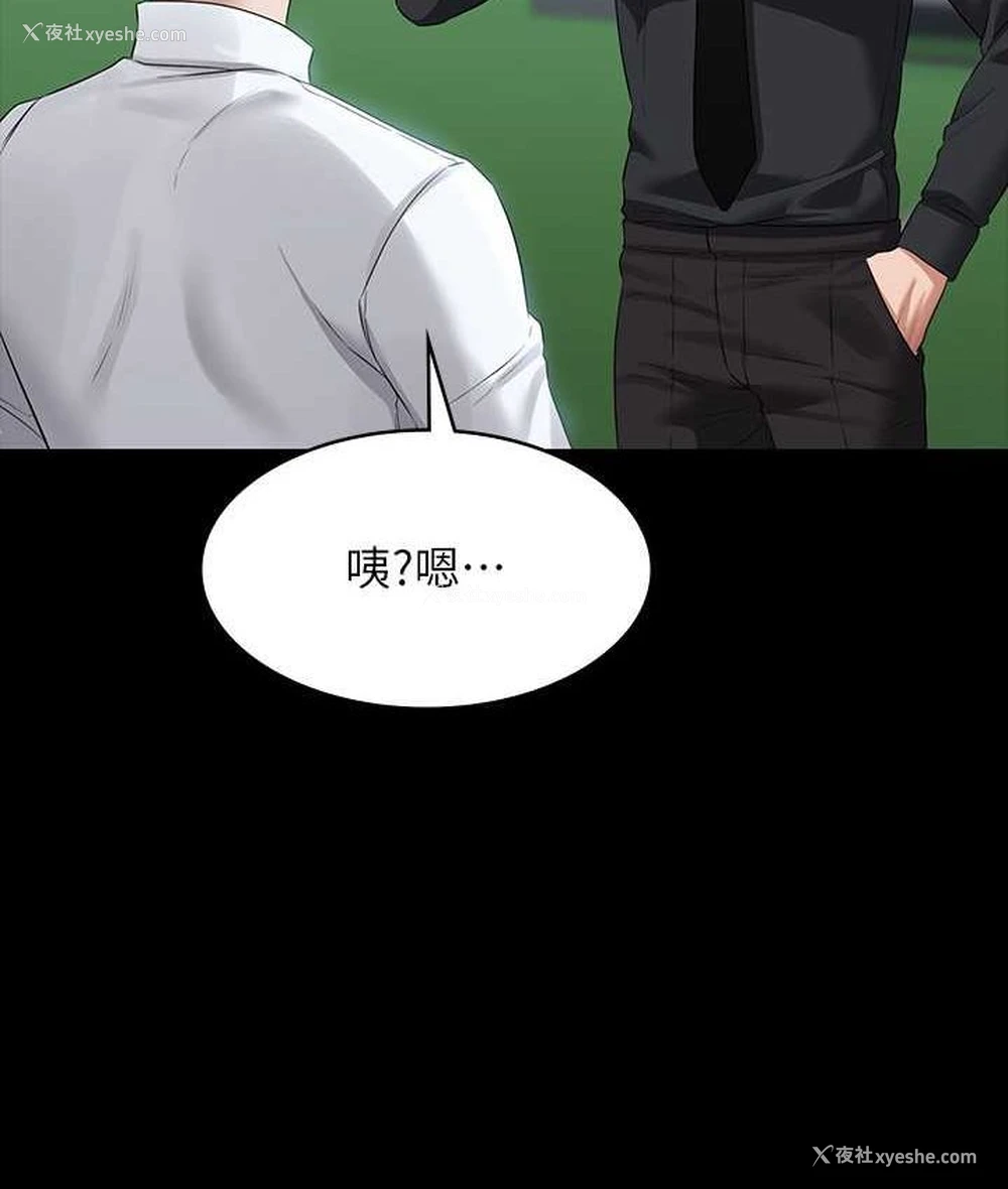 15P - 超级公务员