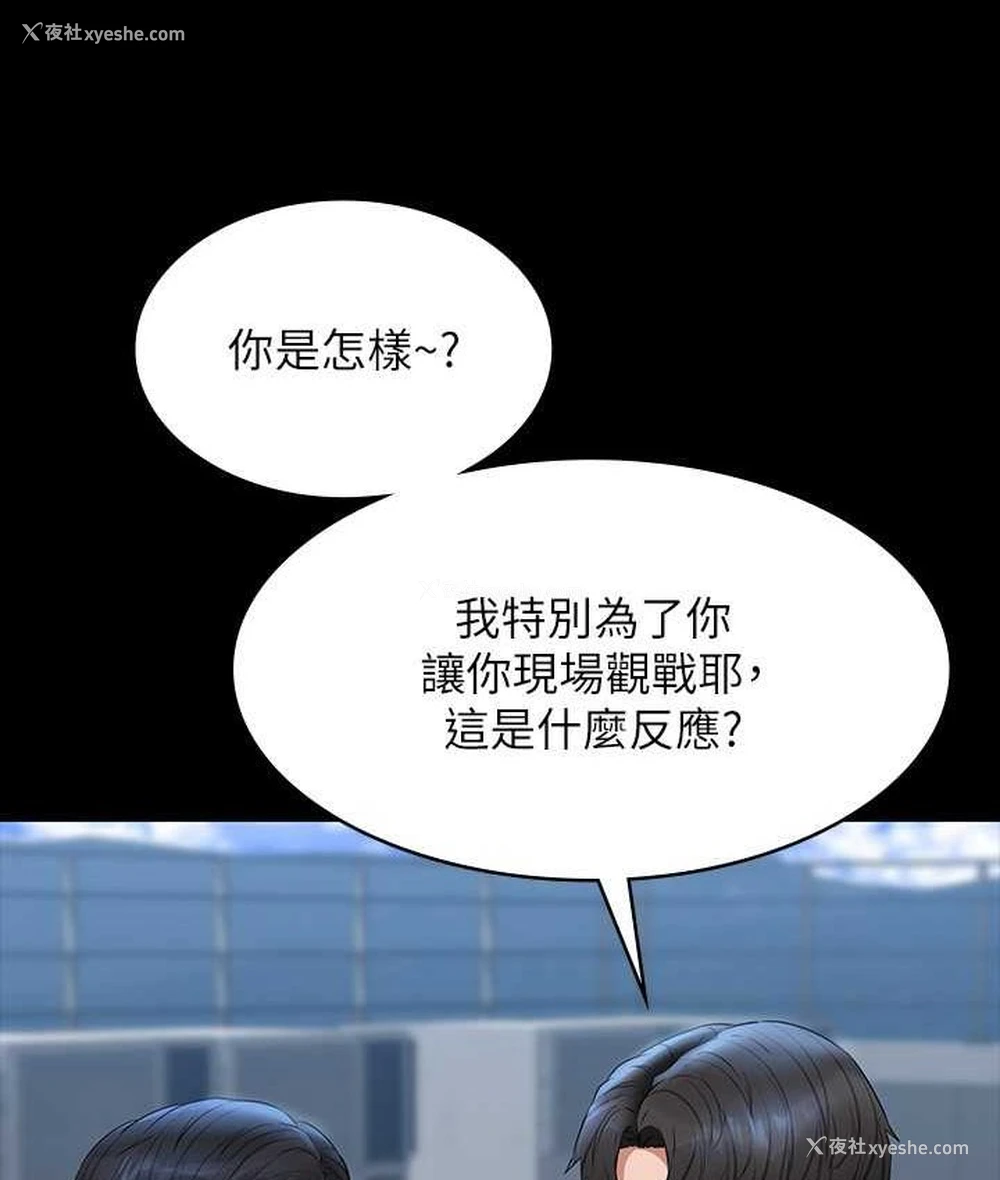 16P - 超级公务员