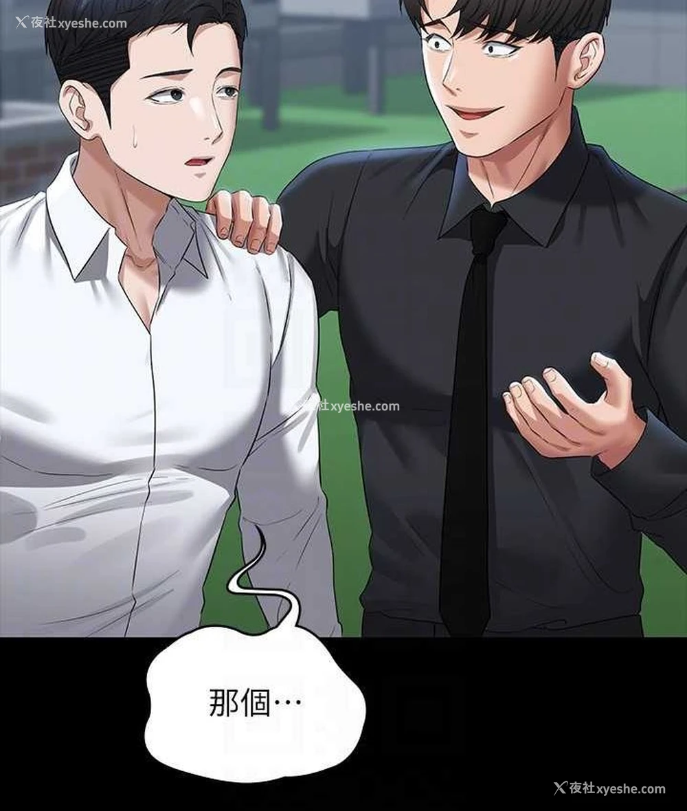 17P - 超级公务员