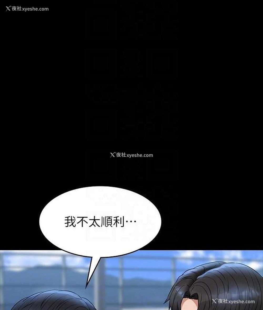 18P - 超级公务员