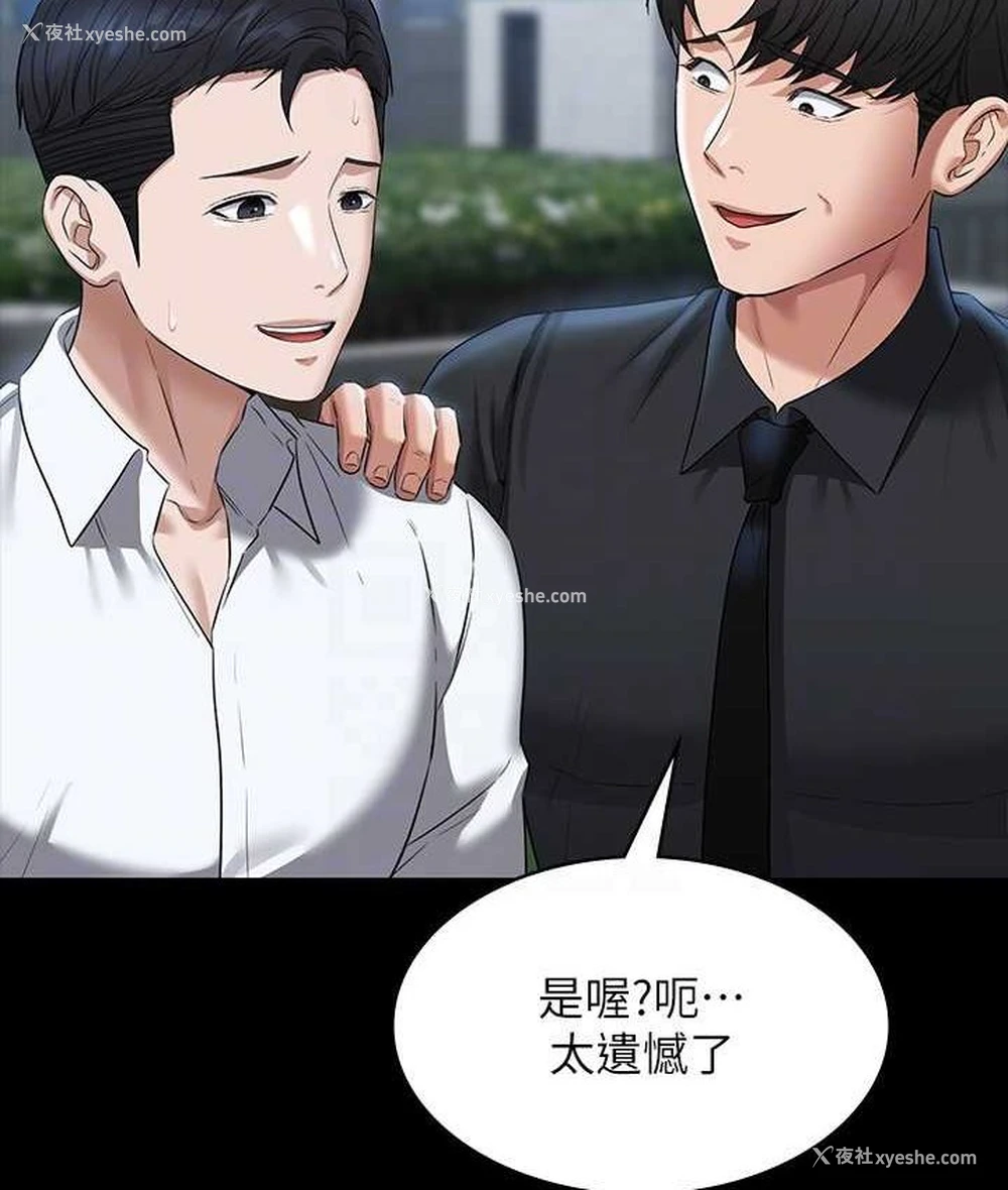 19P - 超级公务员