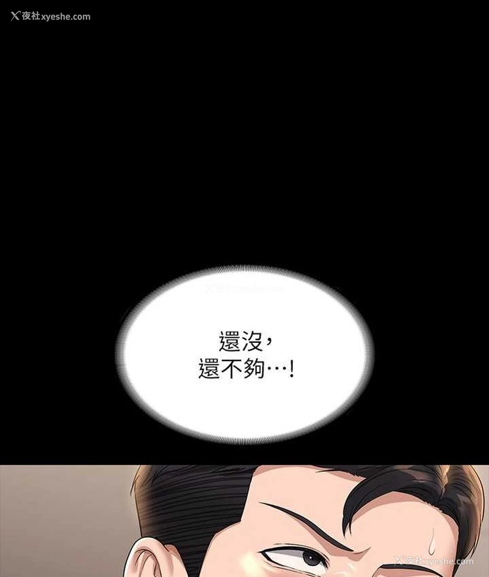 1P - 超级公务员