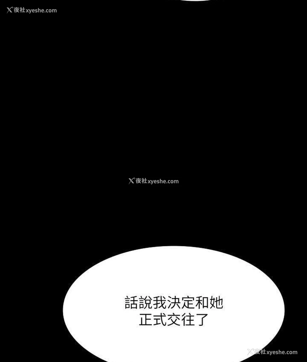 20P - 超级公务员