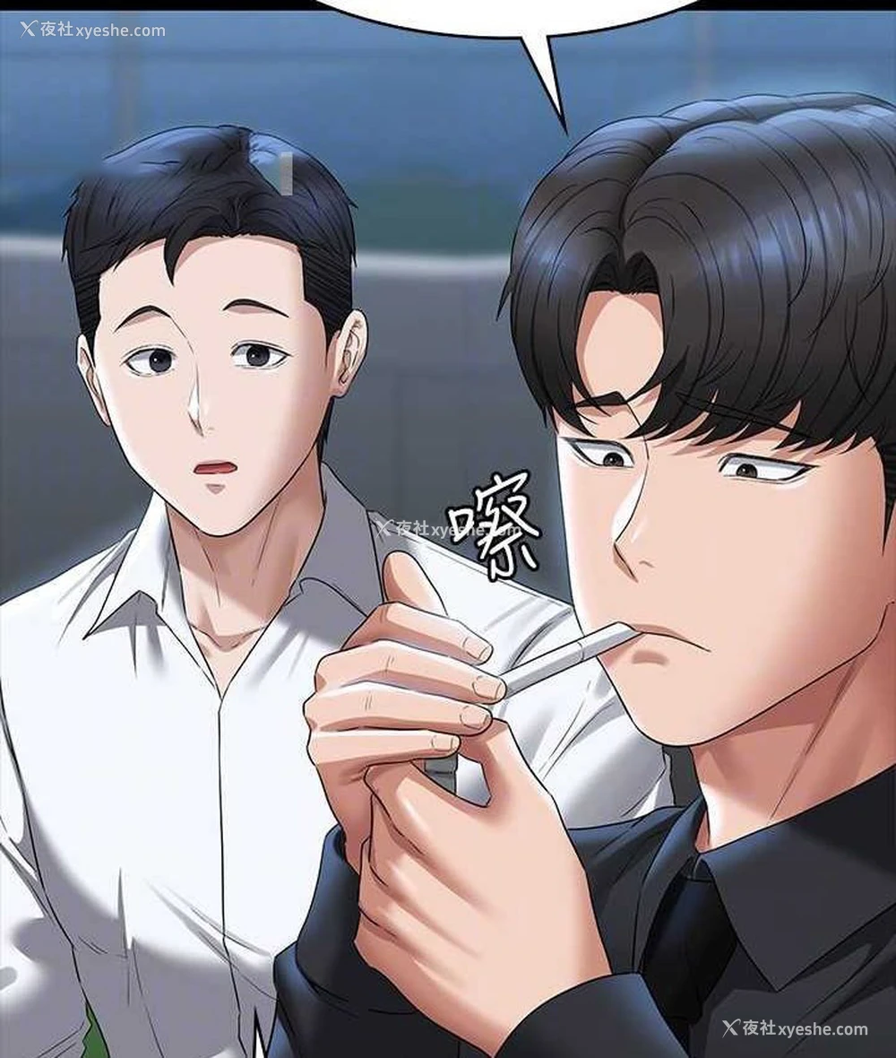 21P - 超级公务员