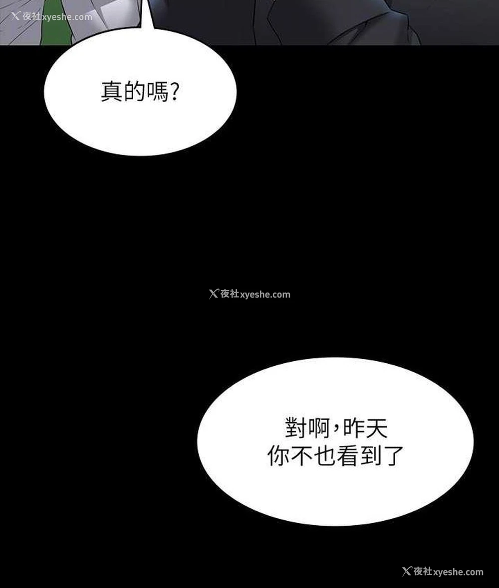 22P - 超级公务员