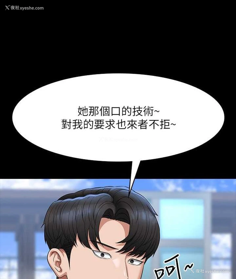 23P - 超级公务员