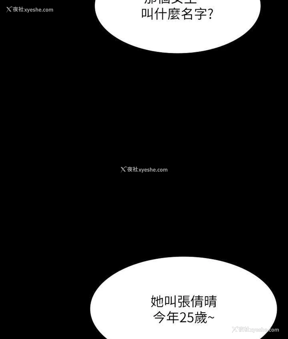 25P - 超级公务员