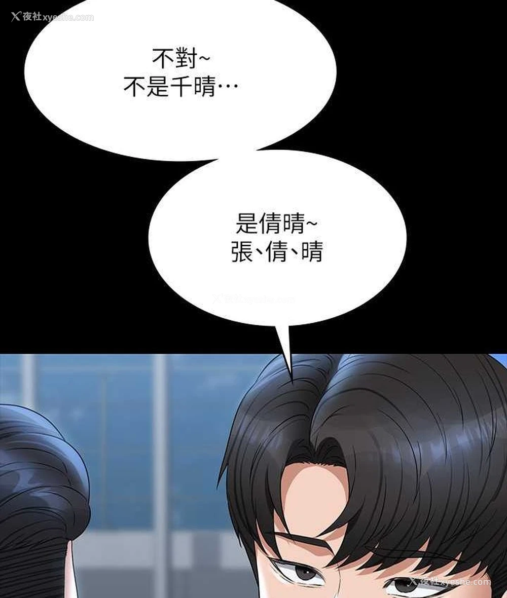 30P - 超级公务员