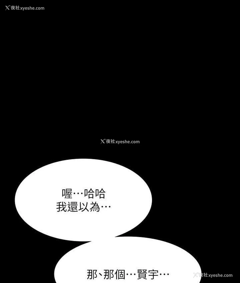 32P - 超级公务员