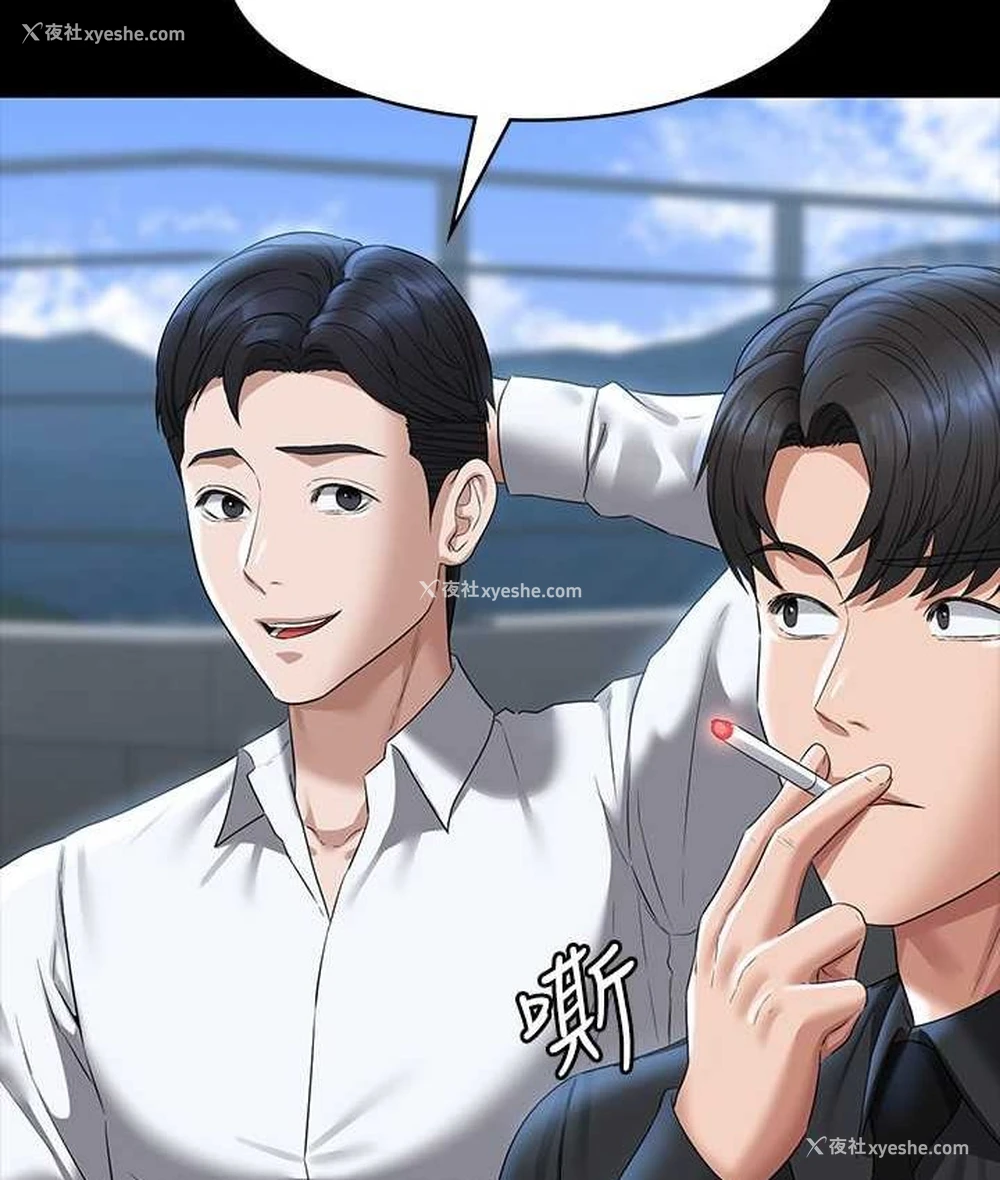 33P - 超级公务员