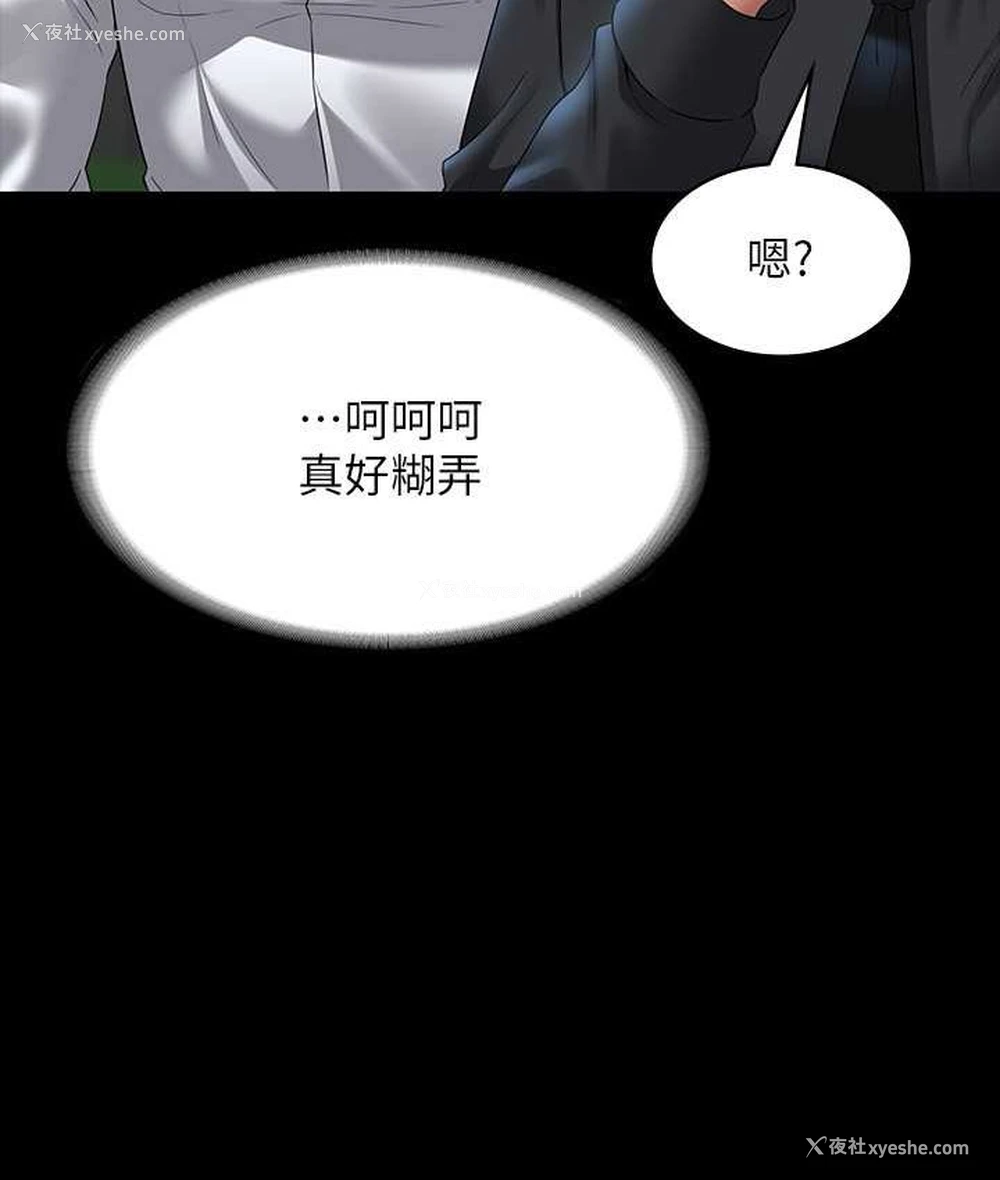 34P - 超级公务员