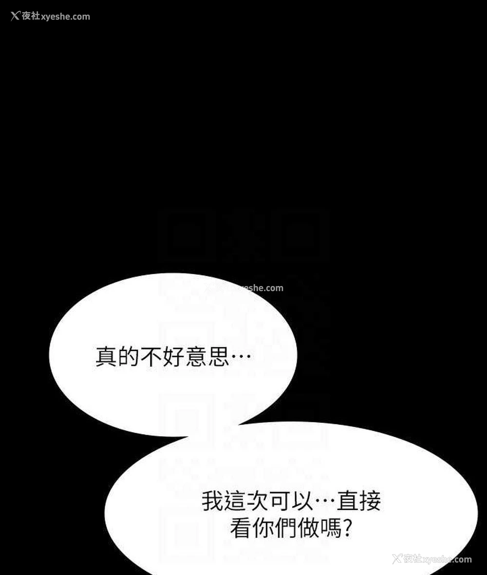 35P - 超级公务员