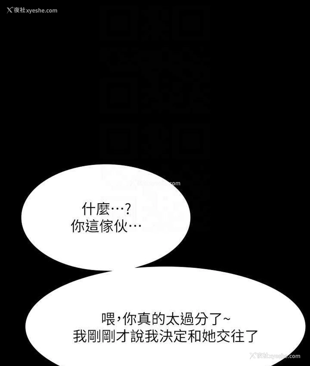 38P - 超级公务员