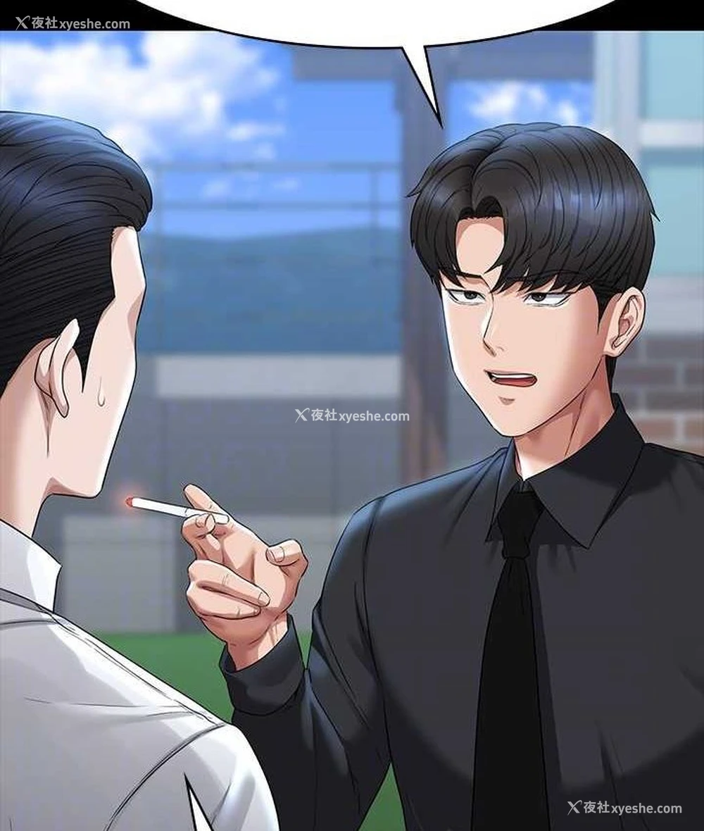39P - 超级公务员