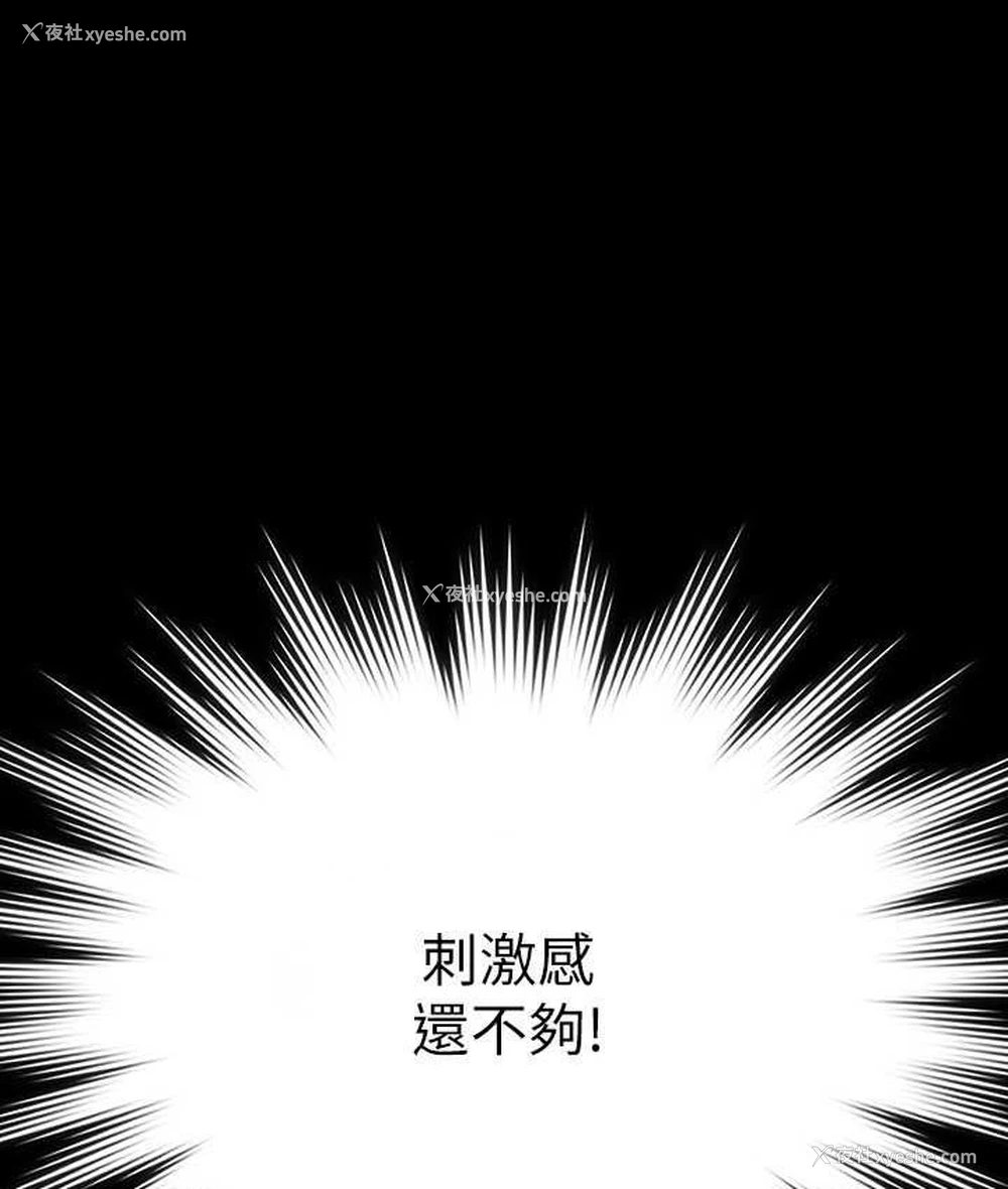3P - 超级公务员