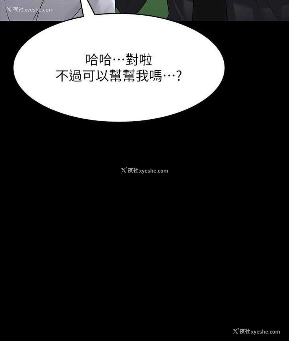 40P - 超级公务员