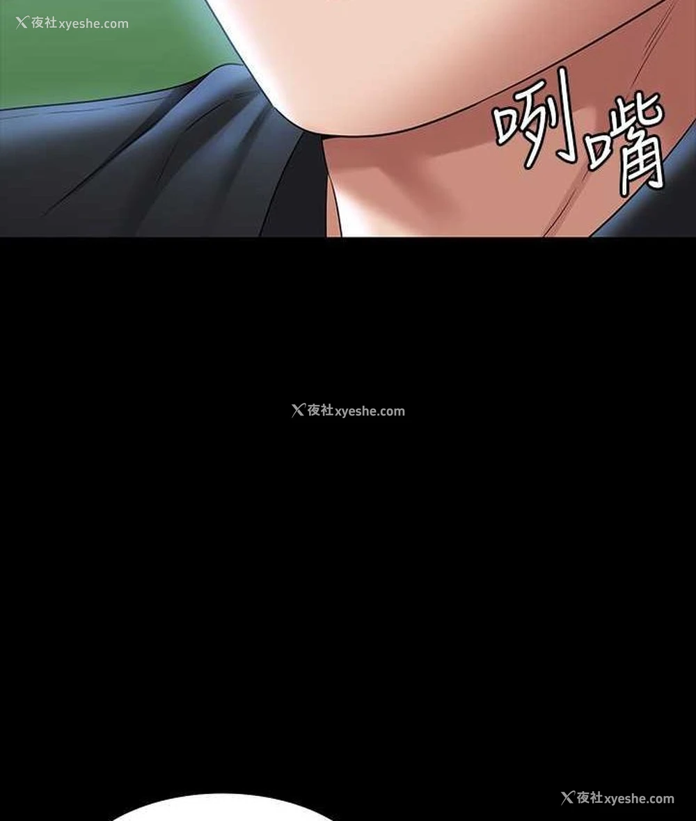 43P - 超级公务员