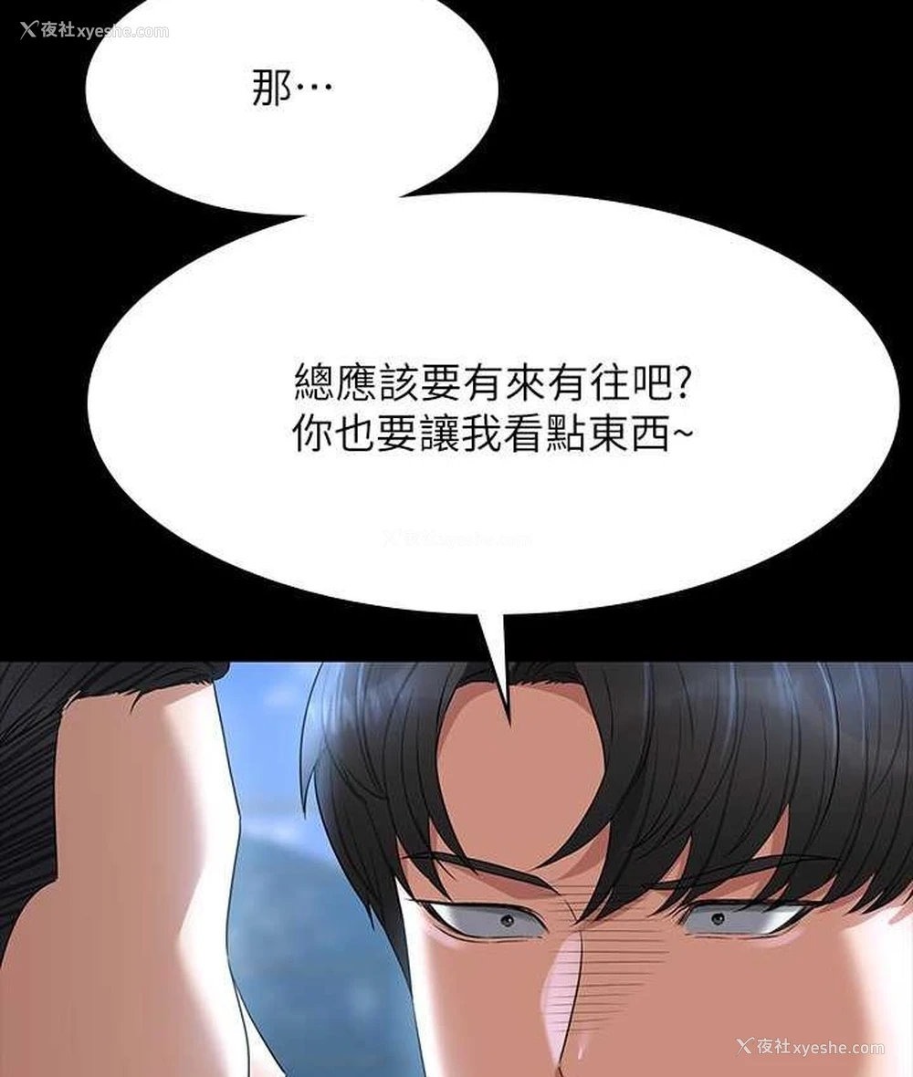 44P - 超级公务员