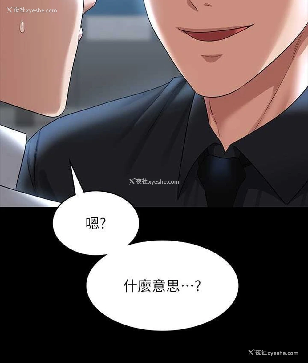 45P - 超级公务员