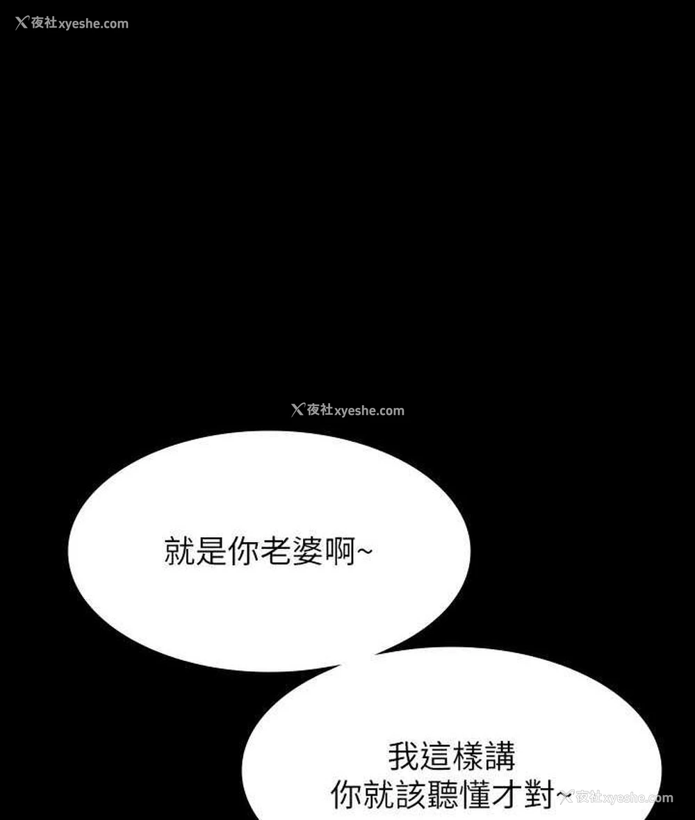 46P - 超级公务员