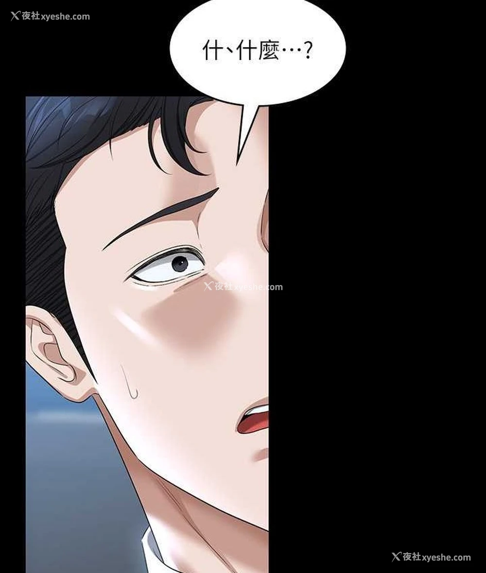 49P - 超级公务员