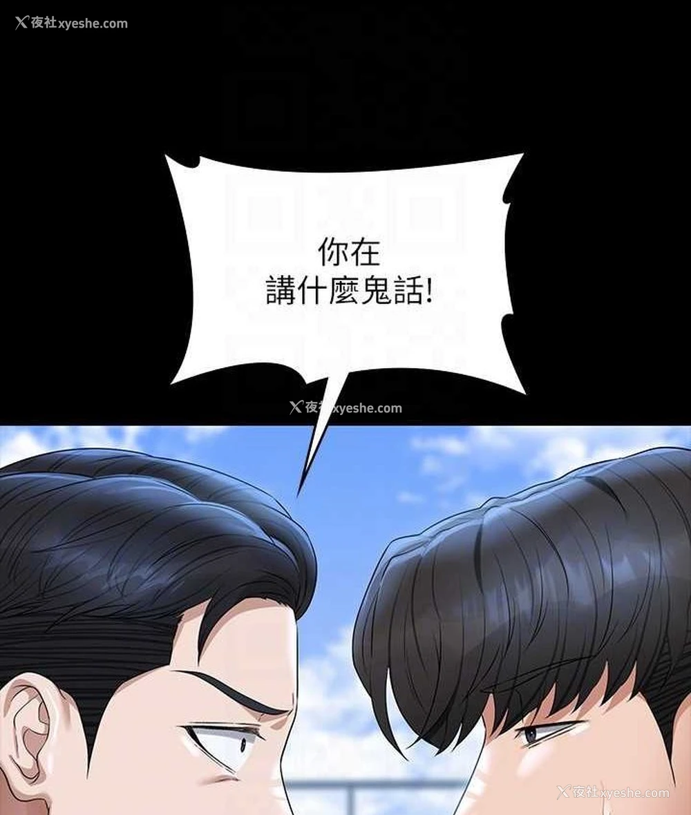 52P - 超级公务员