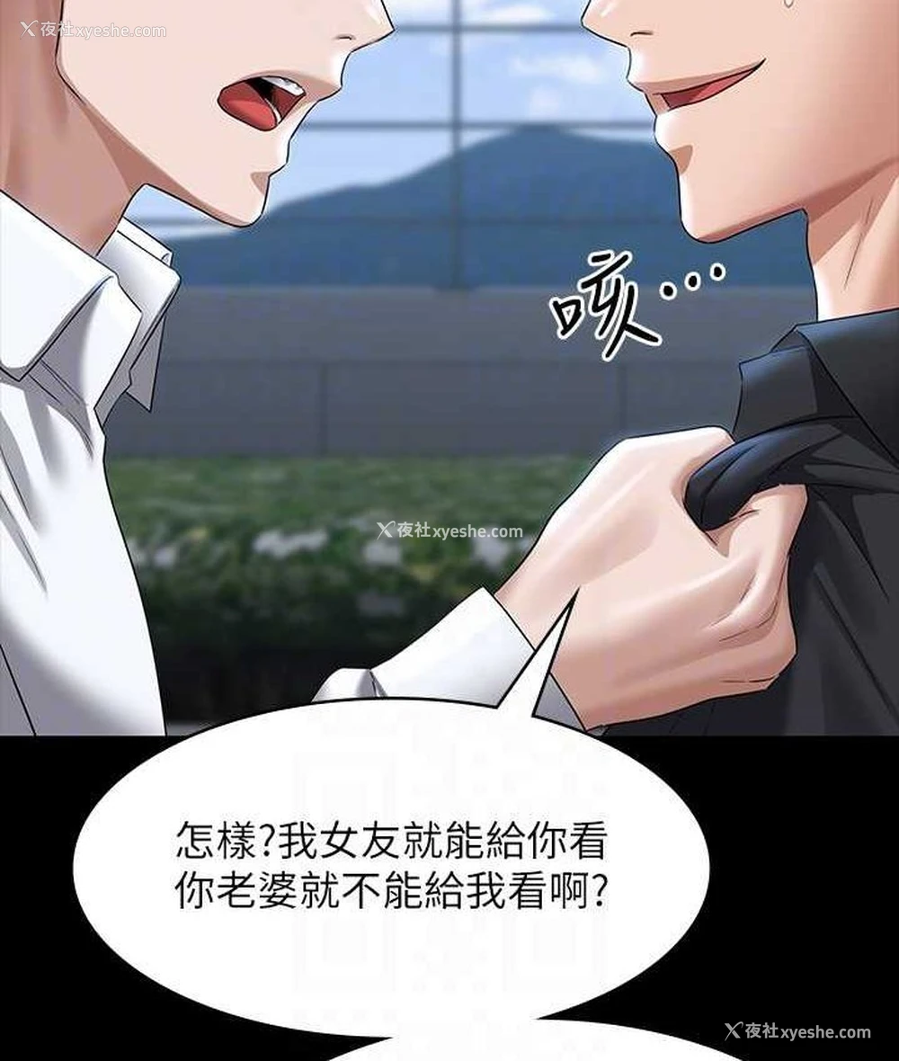 53P - 超级公务员