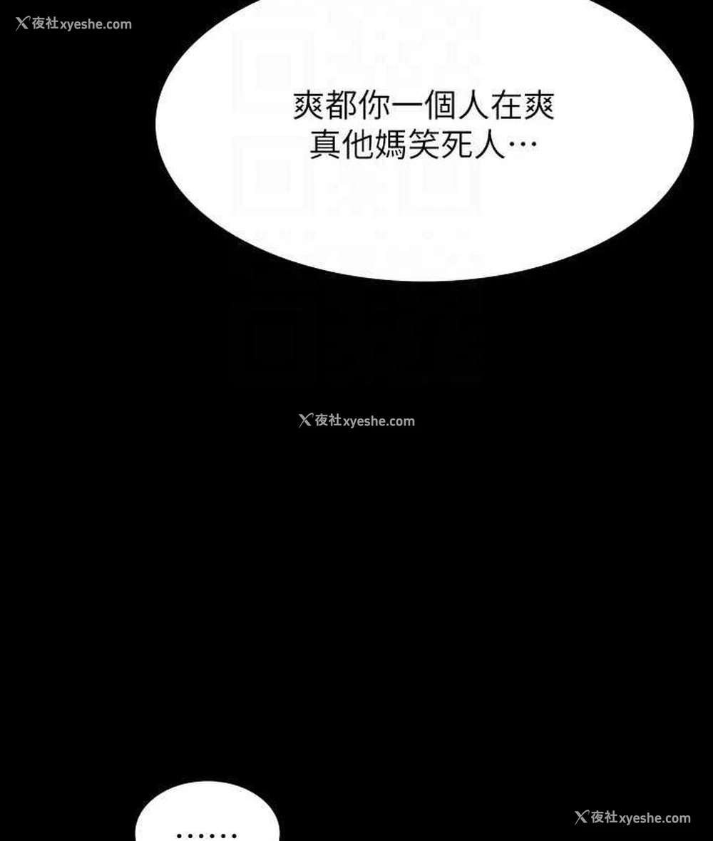 54P - 超级公务员
