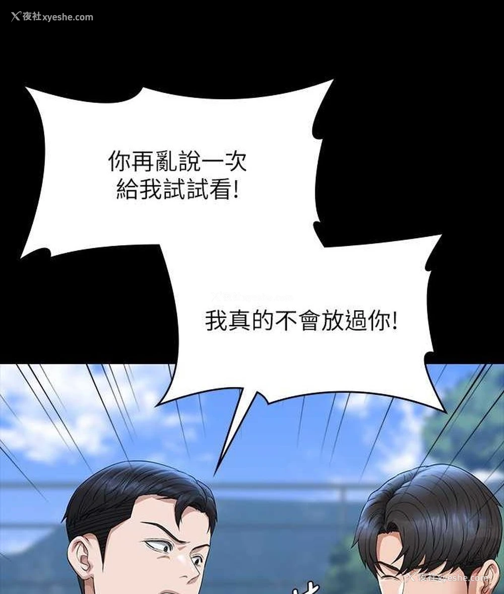 56P - 超级公务员