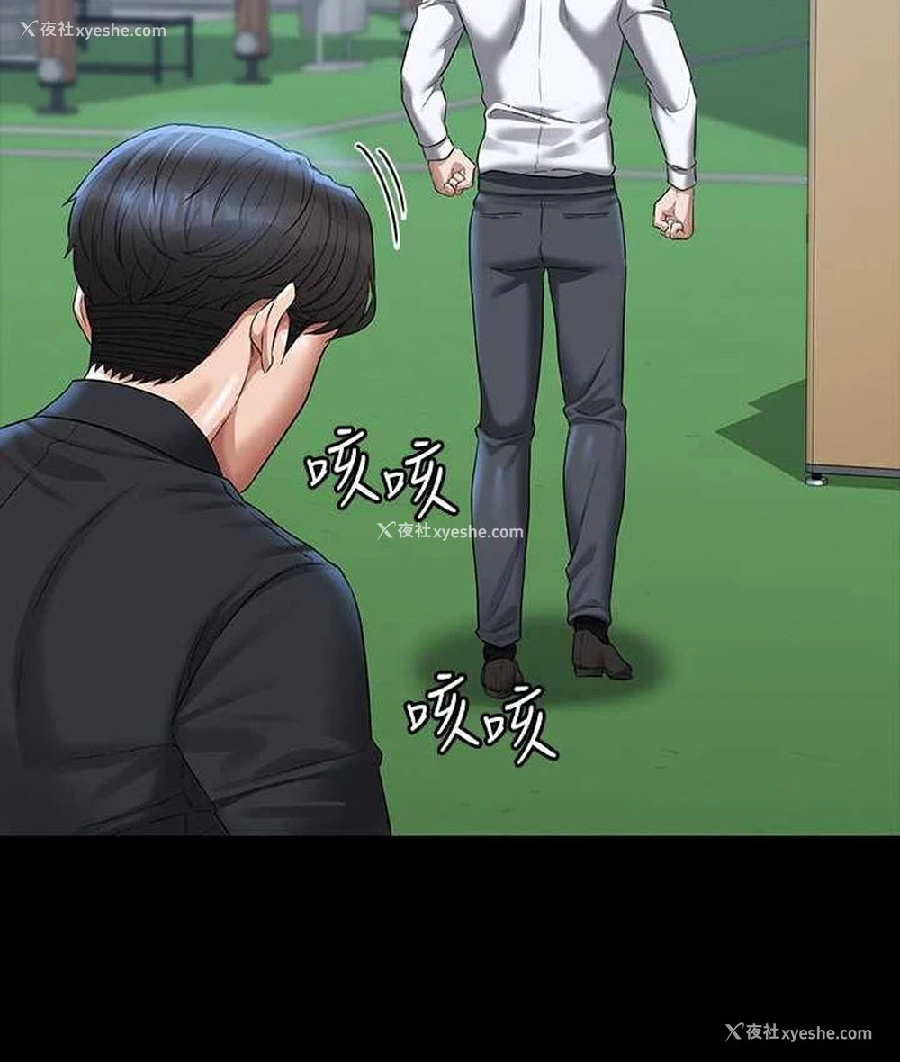 59P - 超级公务员