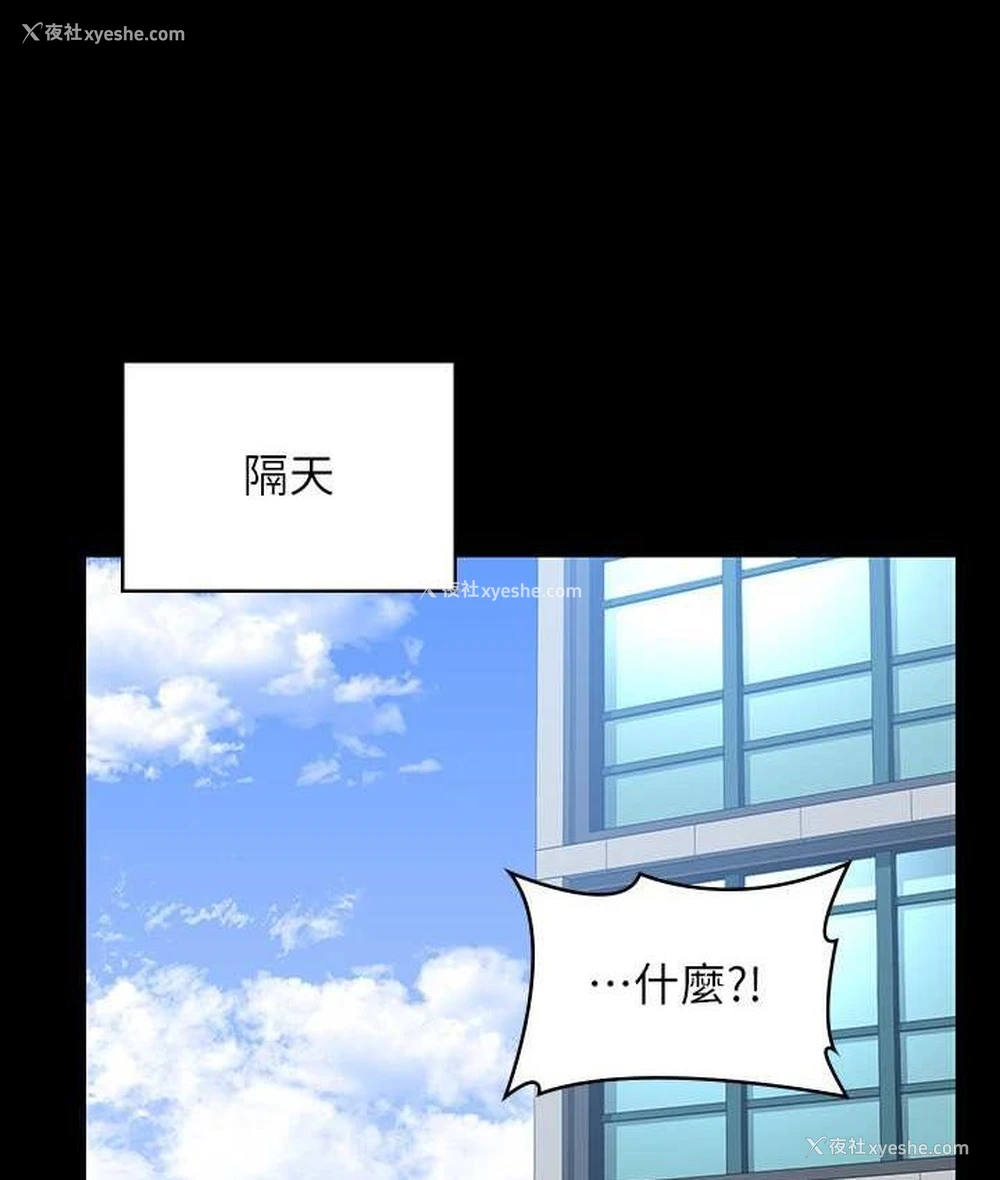 5P - 超级公务员