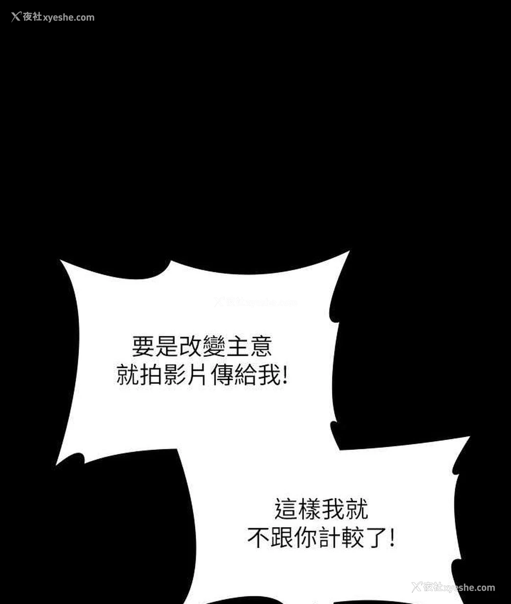 60P - 超级公务员