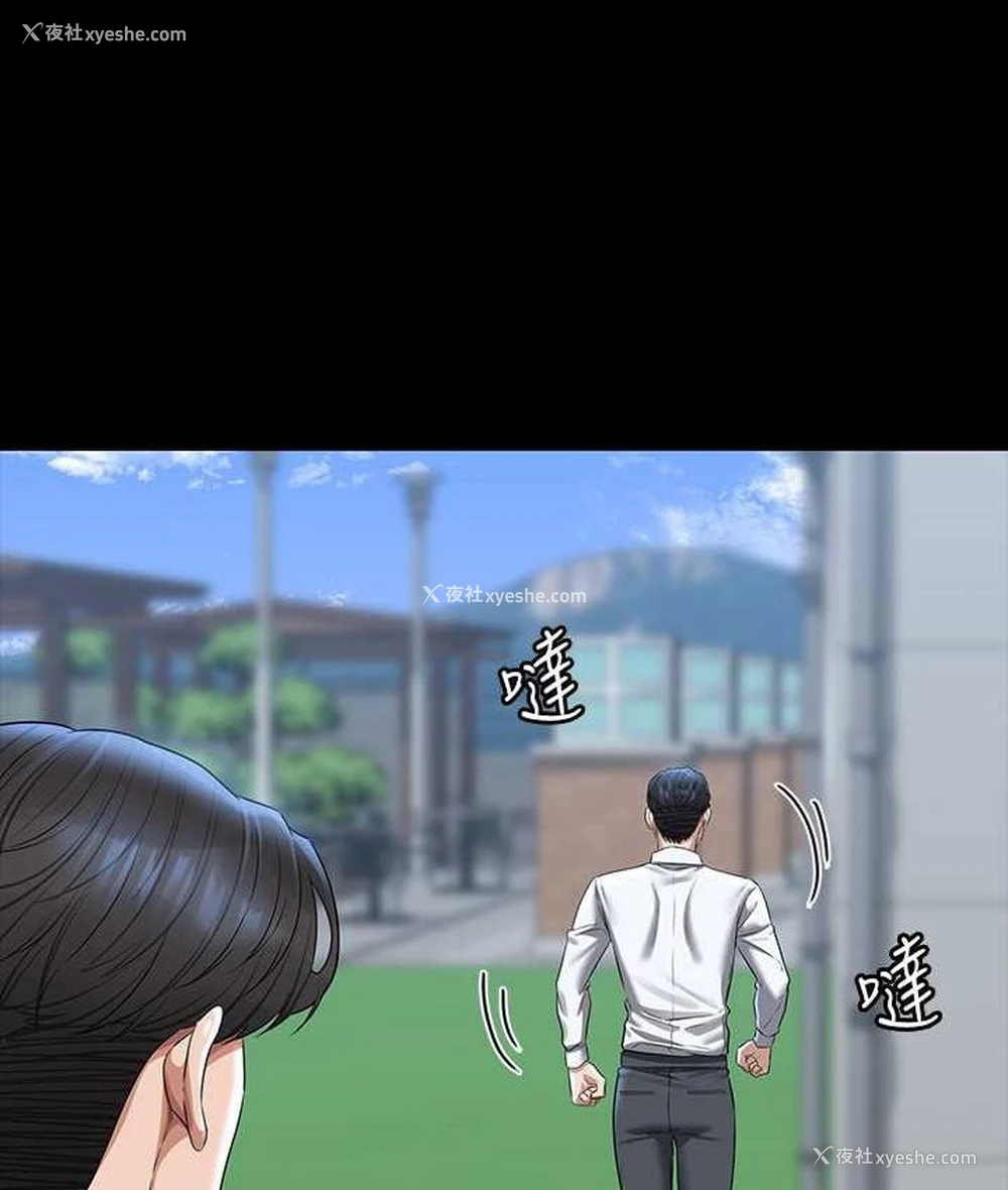 64P - 超级公务员