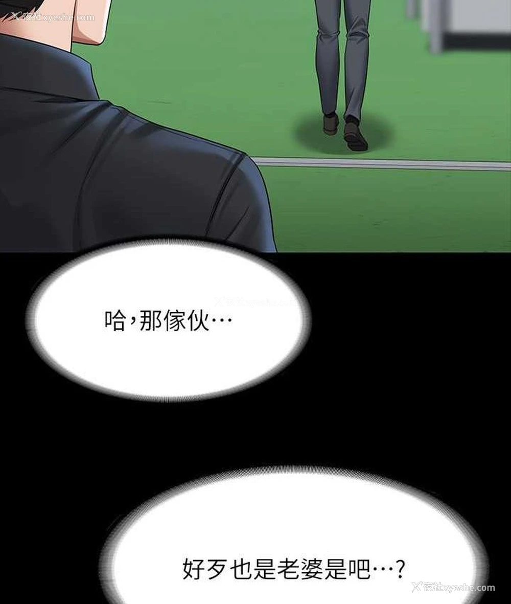 65P - 超级公务员