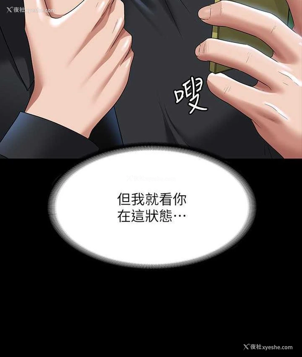 68P - 超级公务员