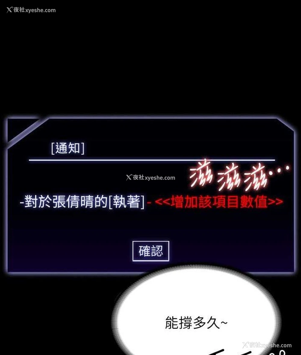 69P - 超级公务员