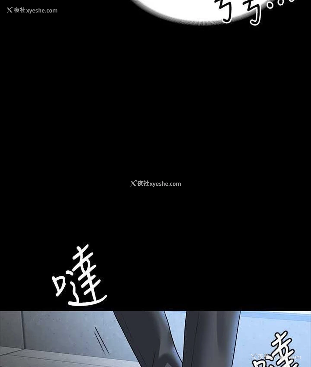 70P - 超级公务员