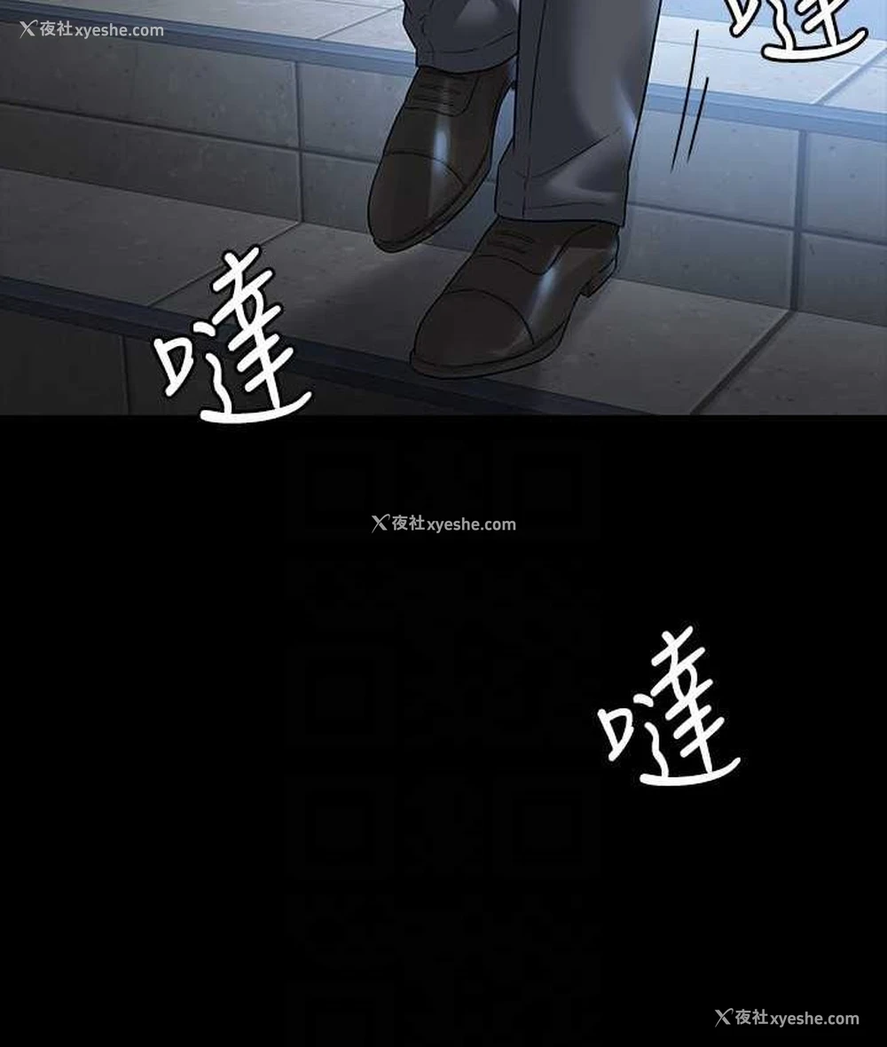 71P - 超级公务员