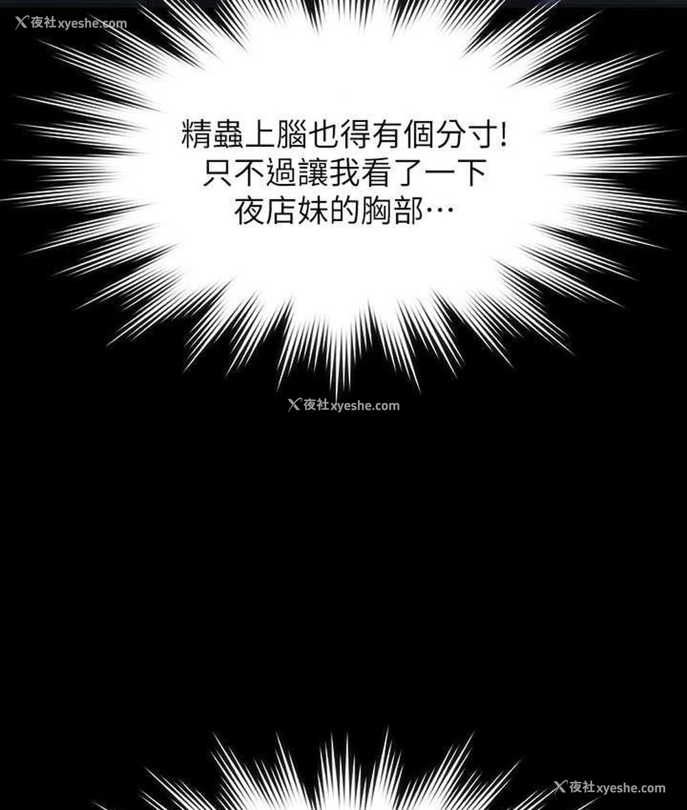 75P - 超级公务员