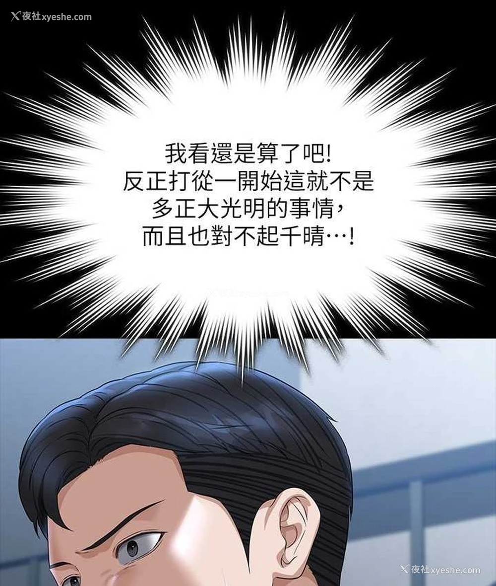 78P - 超级公务员
