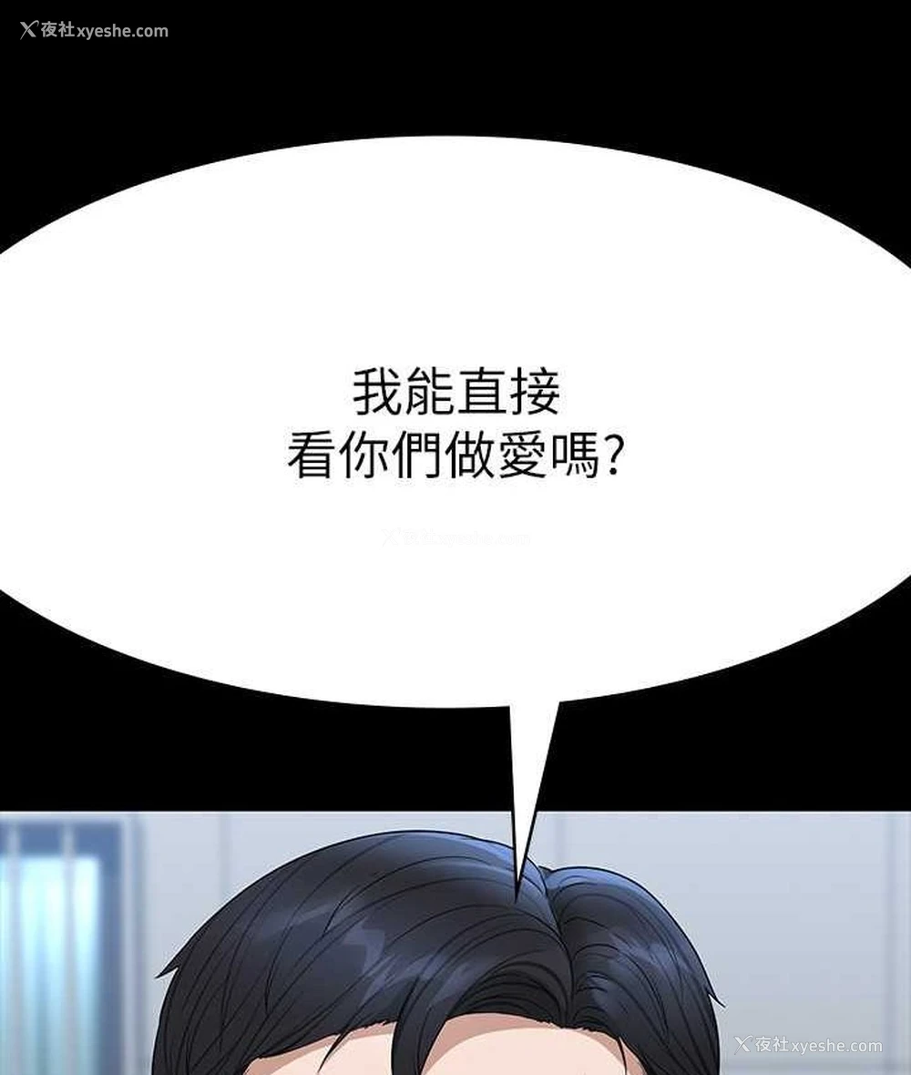 7P - 超级公务员