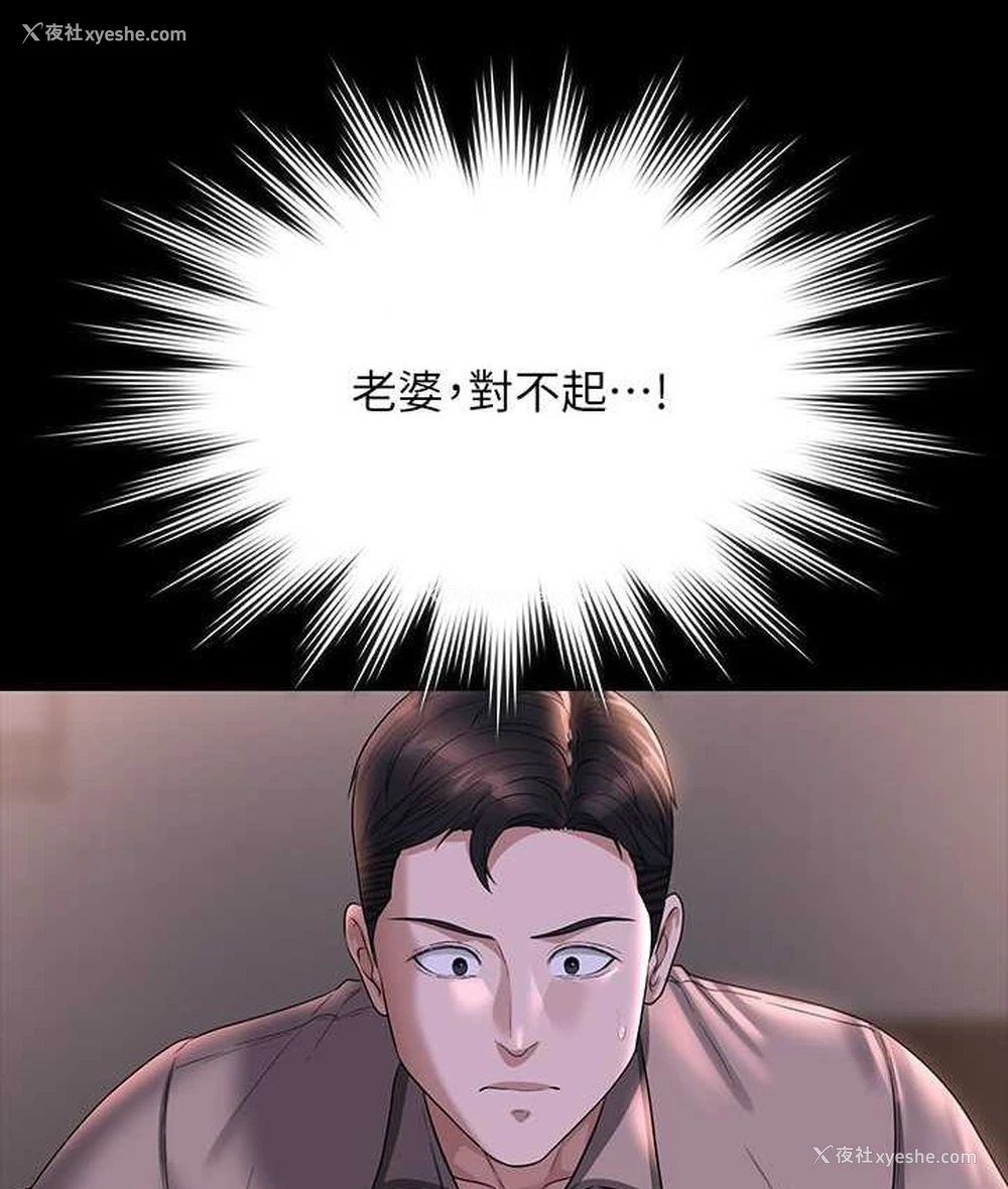 81P - 超级公务员