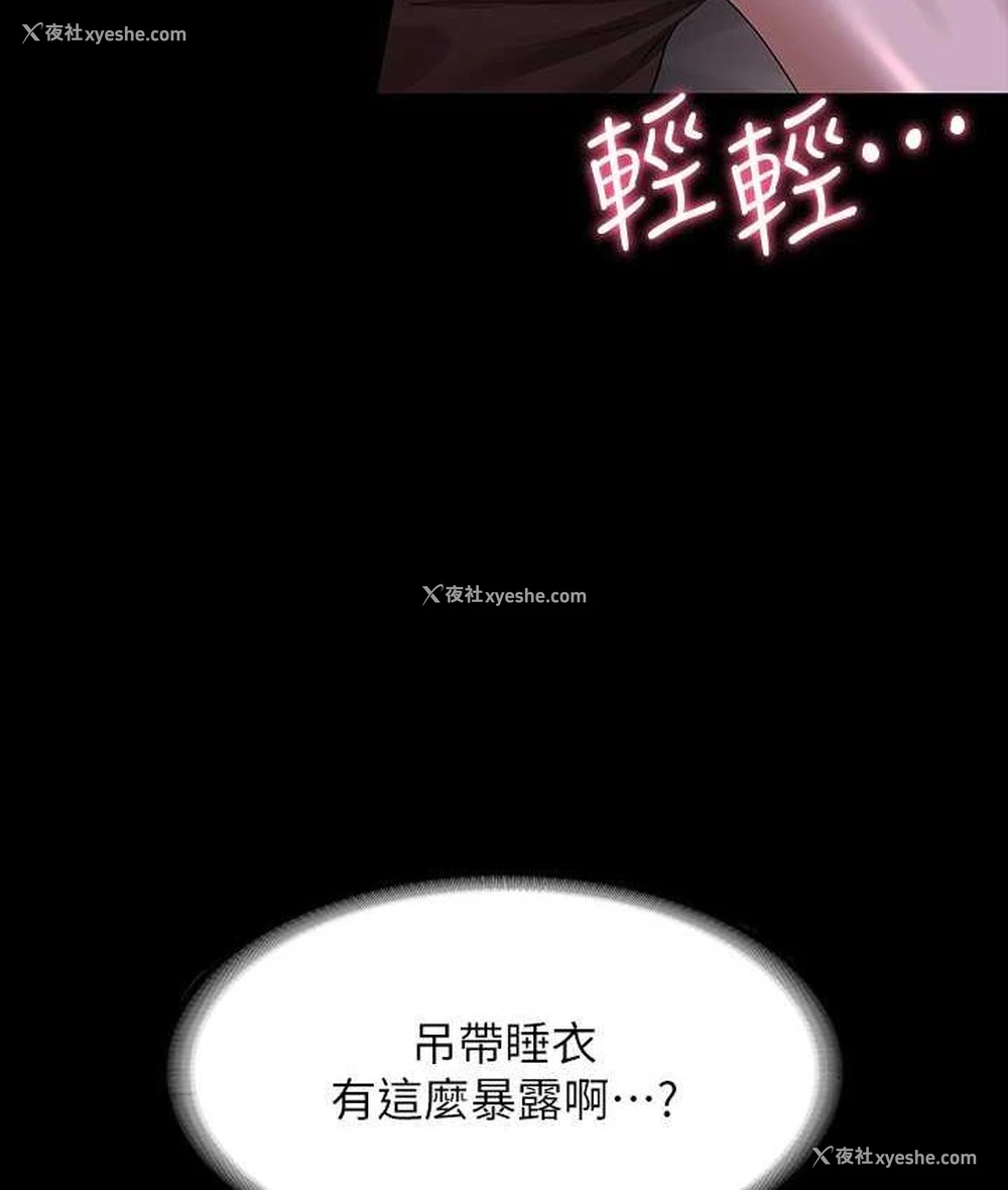 86P - 超级公务员