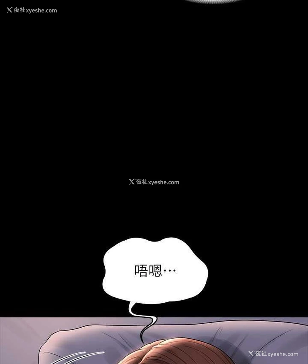 89P - 超级公务员