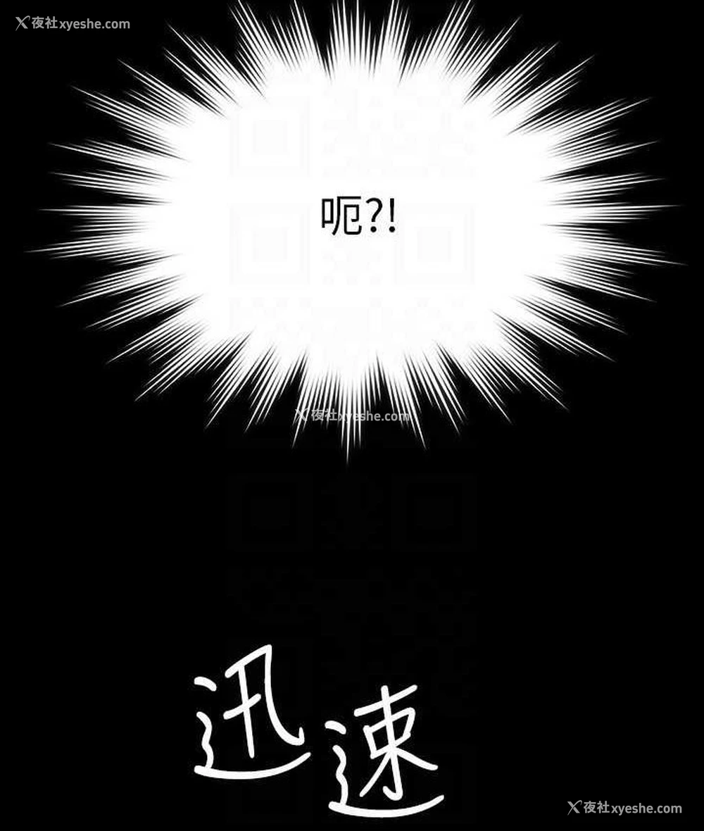91P - 超级公务员