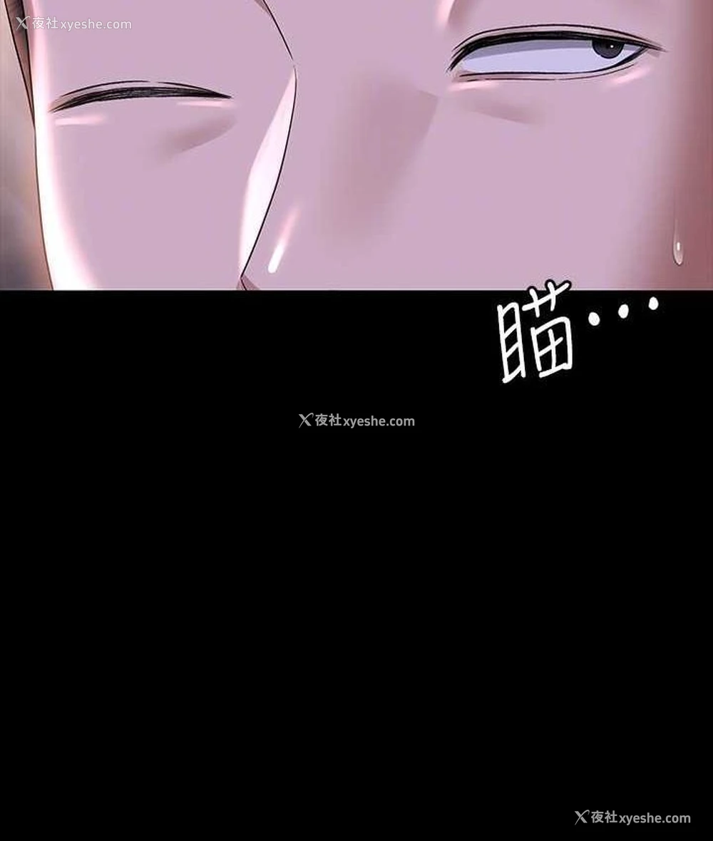94P - 超级公务员