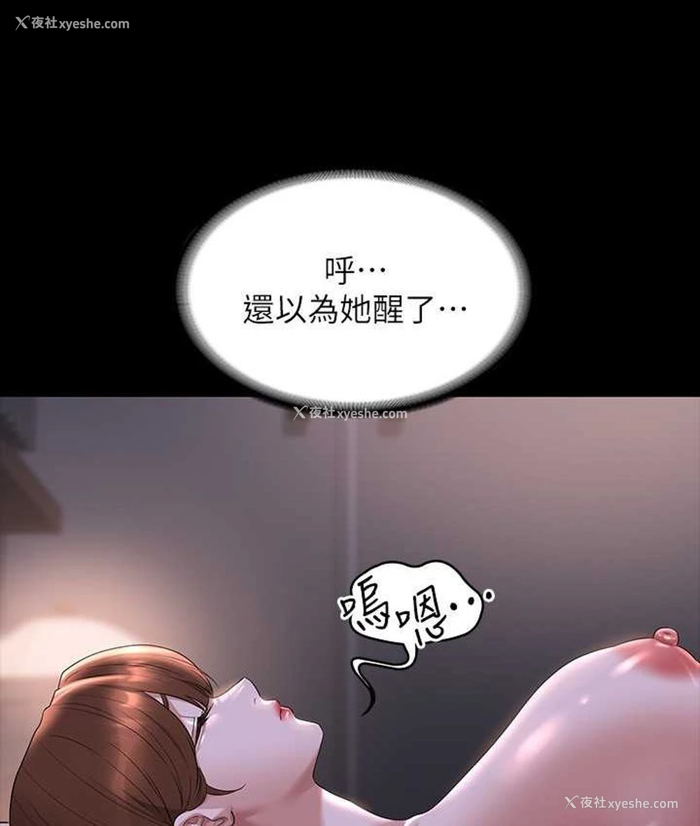 95P - 超级公务员