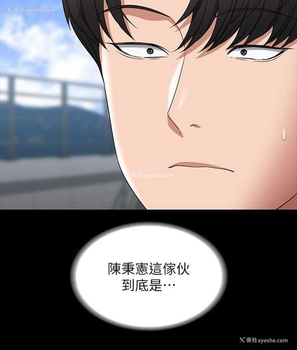 9P - 超级公务员