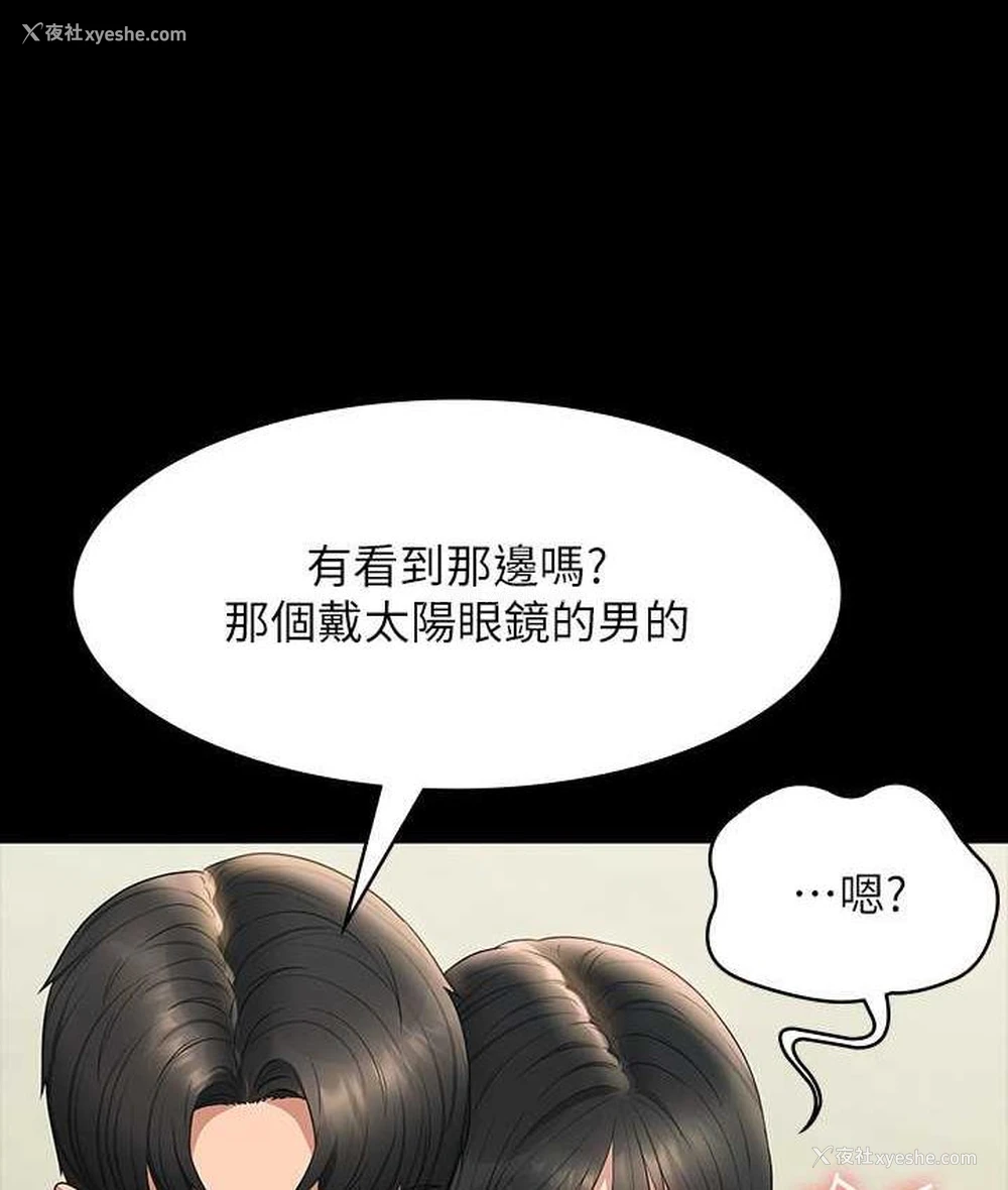 100P - 超级公务员